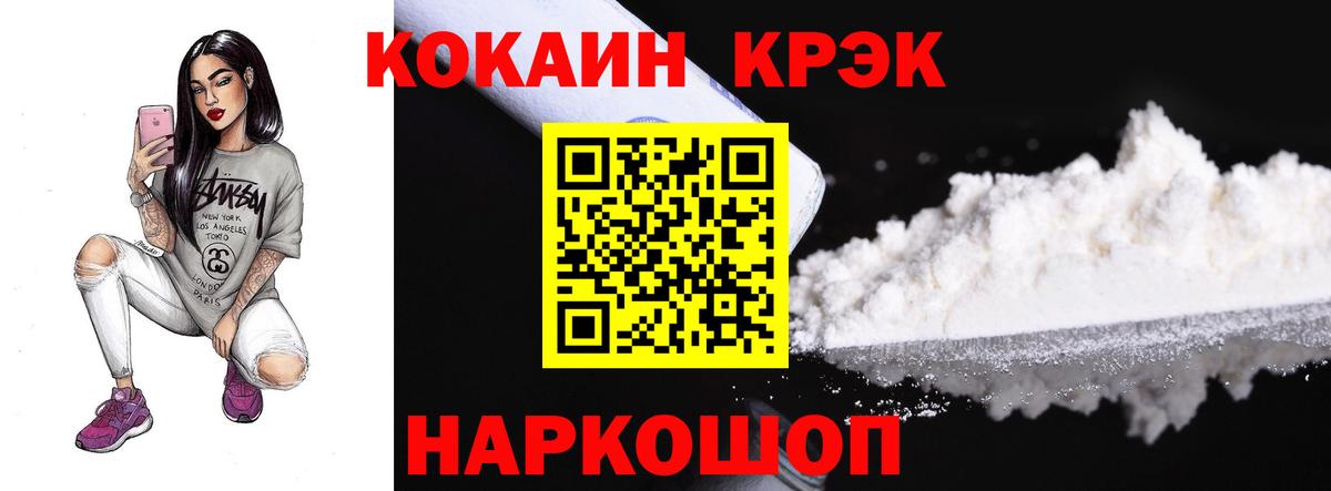 Алексин  КОКАИН Боливия  Вход с VPN 