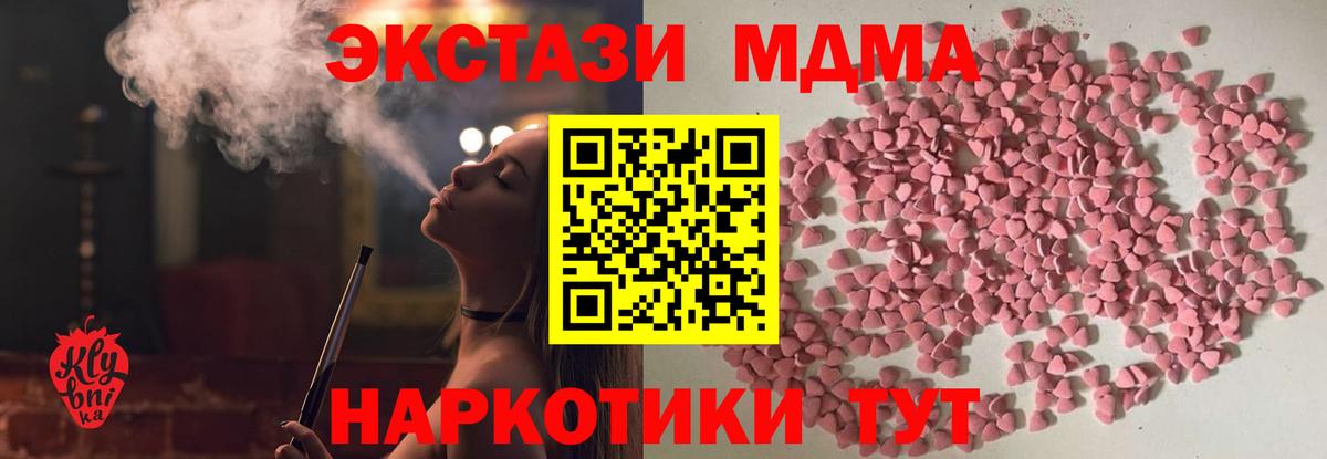 Алексин  ЭКСТАЗИ VHQ  ЭКСТАЗИ  Вход с VPN  ЭКСТАЗИ VHQ 