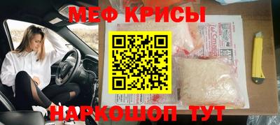 ALPHA PVP Рузаевка