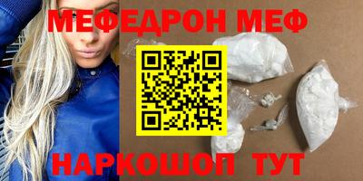 ешки Рязань