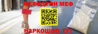 ALPHA PVP Рузаевка