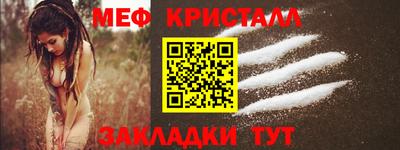 ALPHA PVP Рузаевка