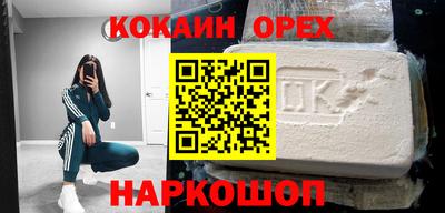 ешки Рязань