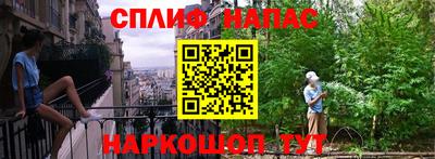 ALPHA PVP Рузаевка