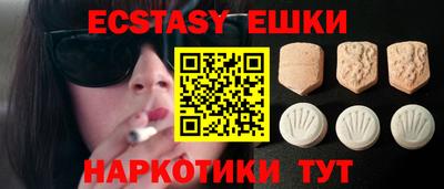 ALPHA PVP Рузаевка