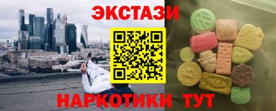 ALPHA PVP Рузаевка