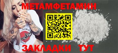 ALPHA PVP Рузаевка