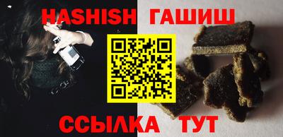 ALPHA PVP Рузаевка