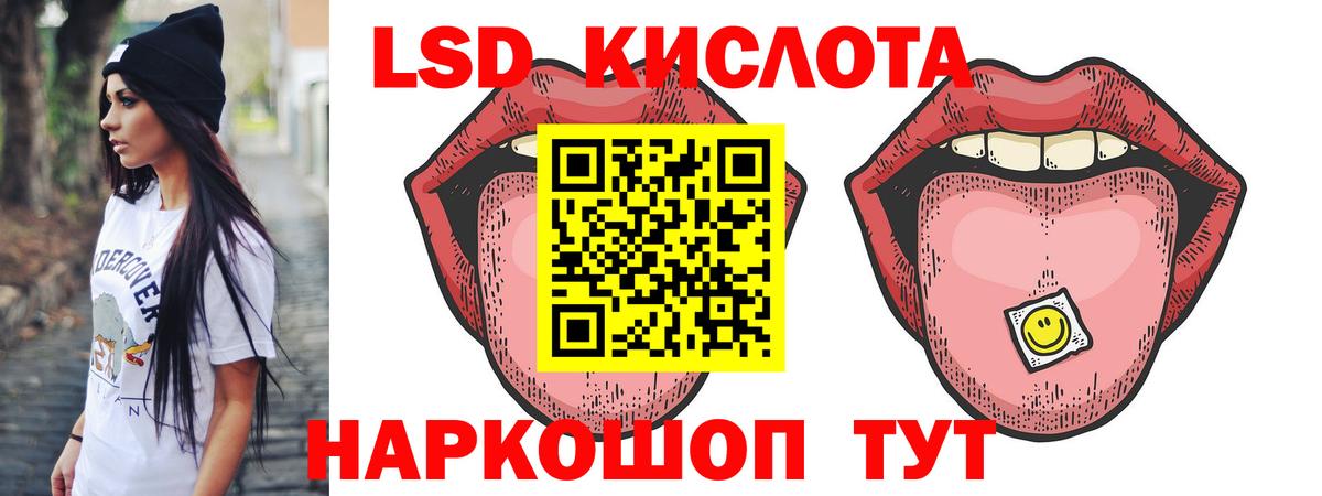 Алексин  ЛСД экстази ecstasy  LSD-25 экстази кислота  Вход с VPN 