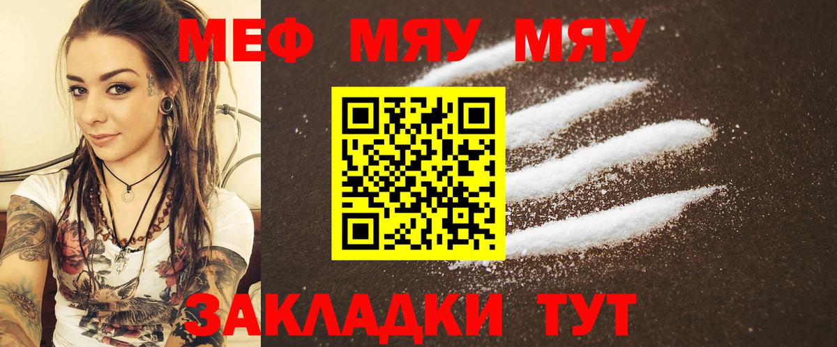 Алексин  что такое   Вход с VPN  МЕФ  МЯУ-МЯУ 4 MMC  Мефедрон мука 