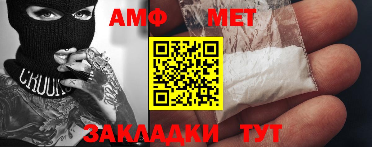 Алексин  МЕТАМФЕТАМИН Methamphetamine  Вход с VPN 