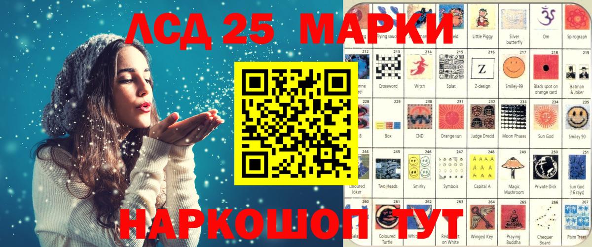 Алексин  Марки N-bome 1500мкг  Вход с VPN 