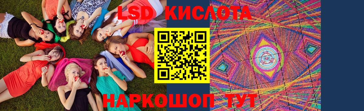 Марки NBOMe 1500мкг Алексин